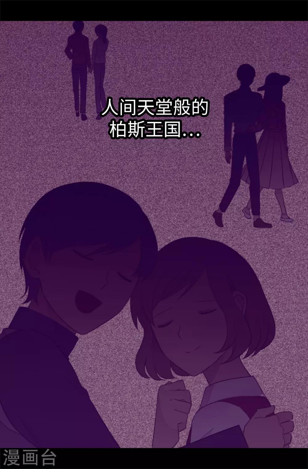 第564话 从天而降的魔力13