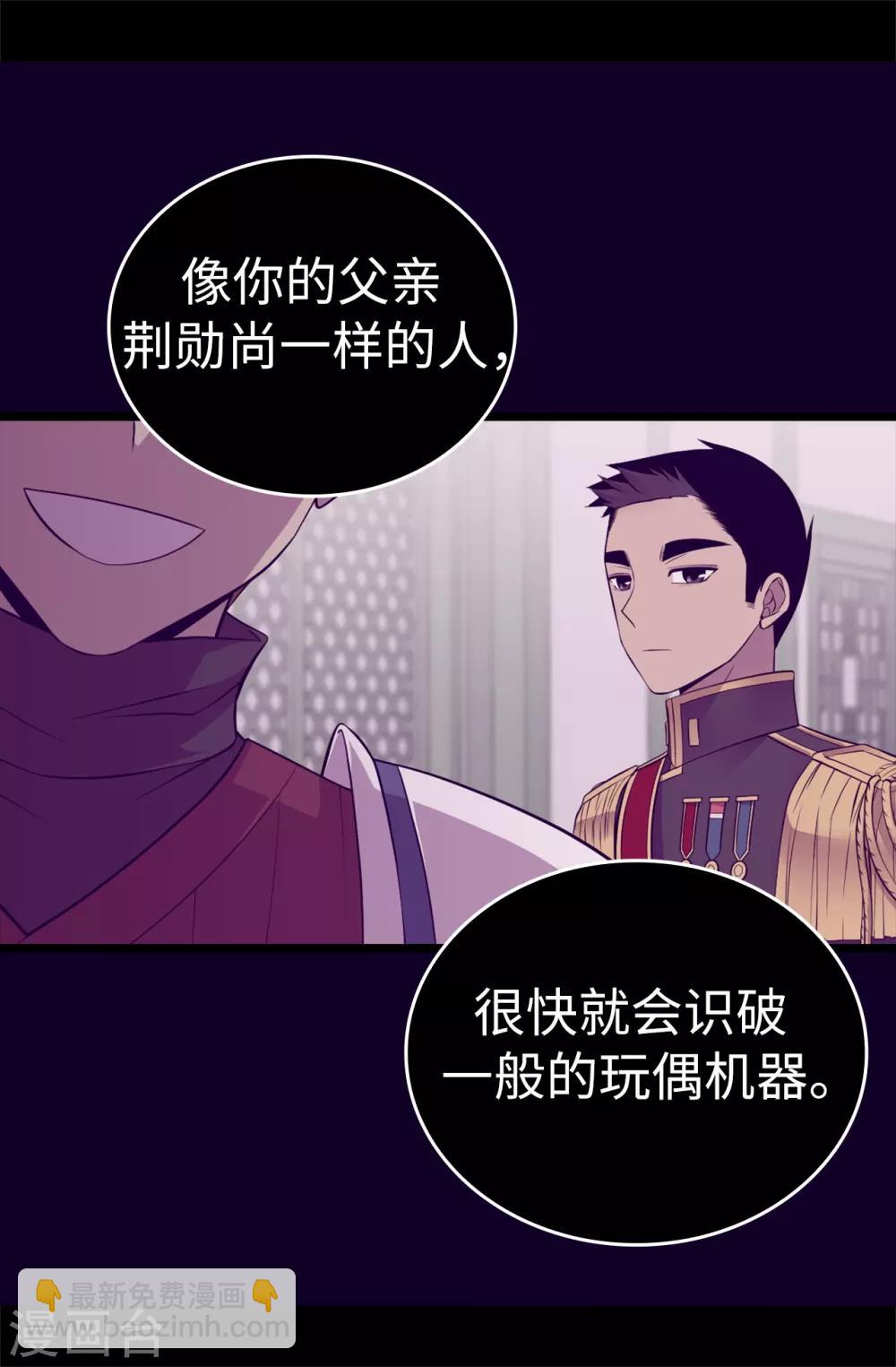 第564话 从天而降的魔力19