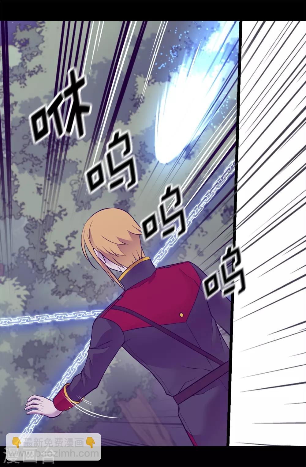 第564话 从天而降的魔力30