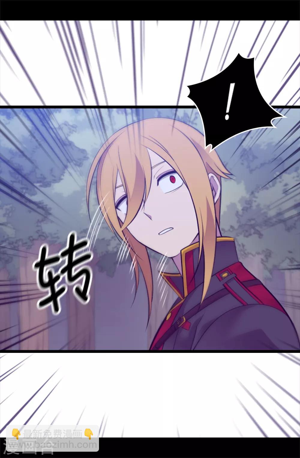 第564话 从天而降的魔力31