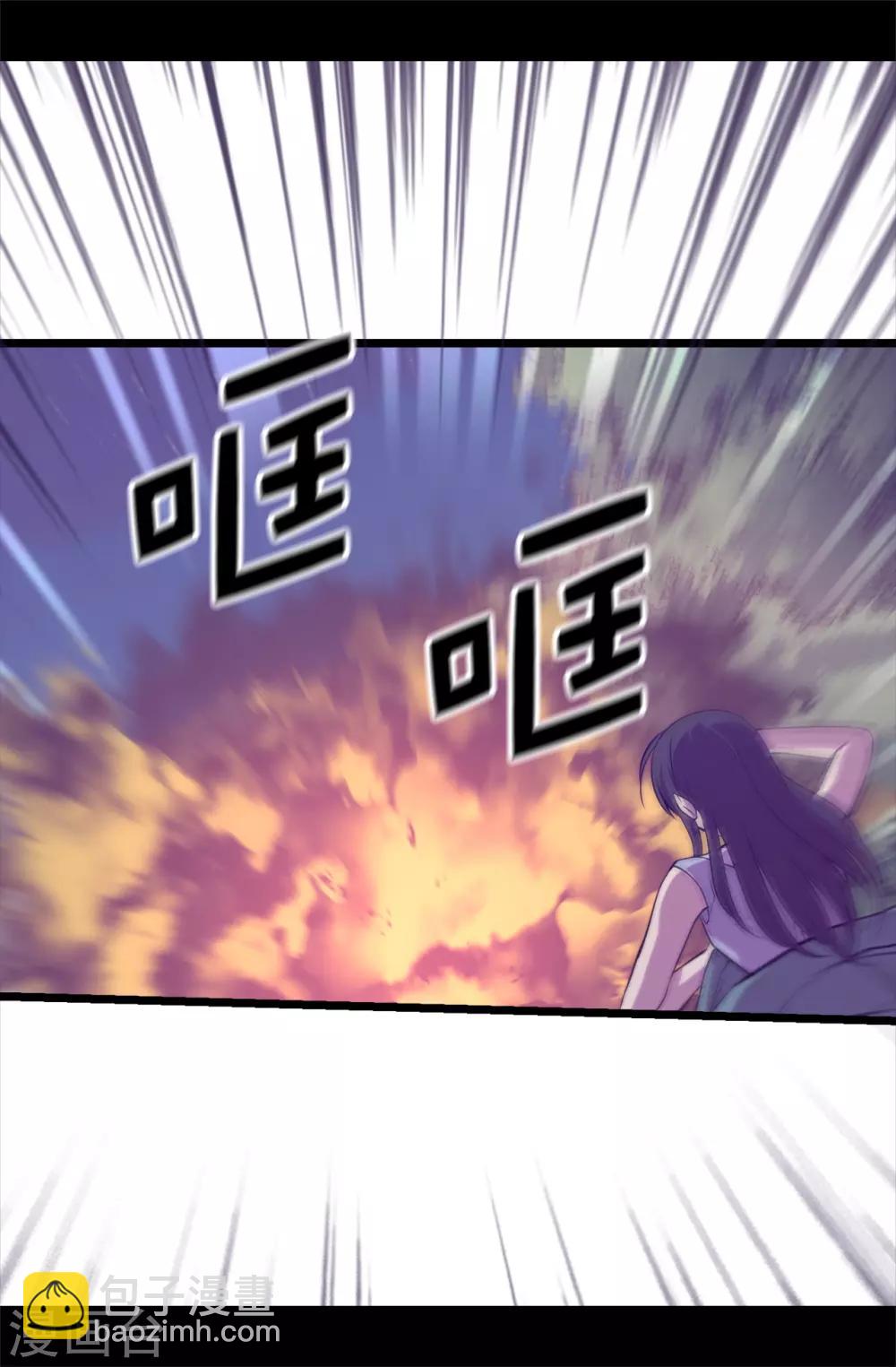 第564话 从天而降的魔力32