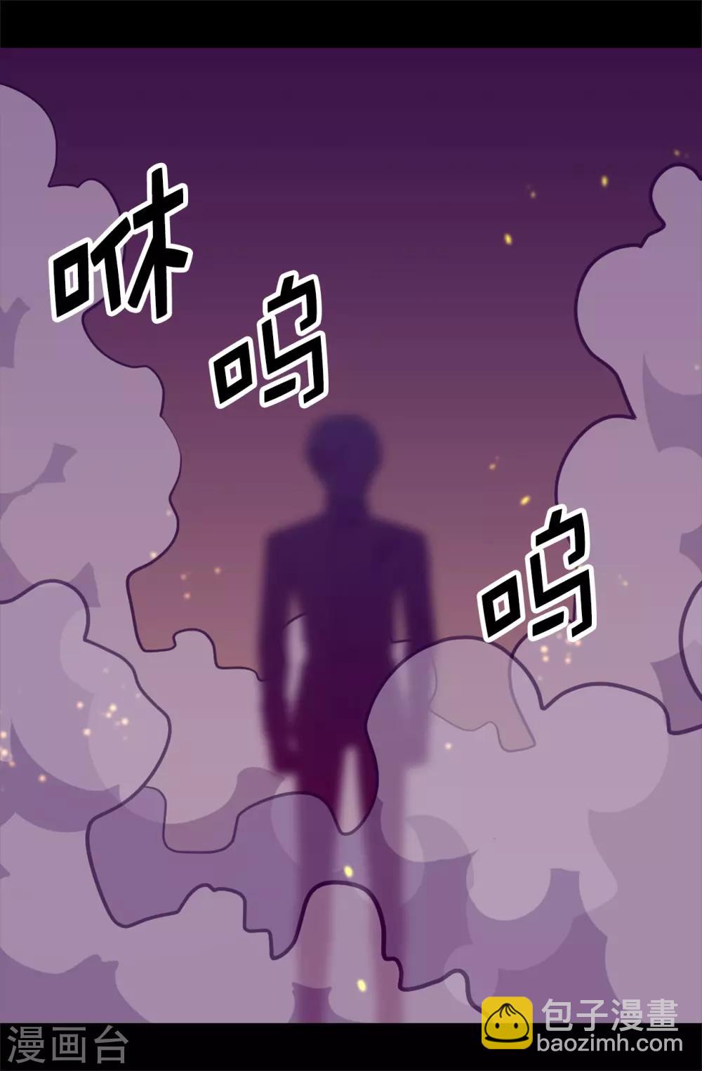 第564话 从天而降的魔力34