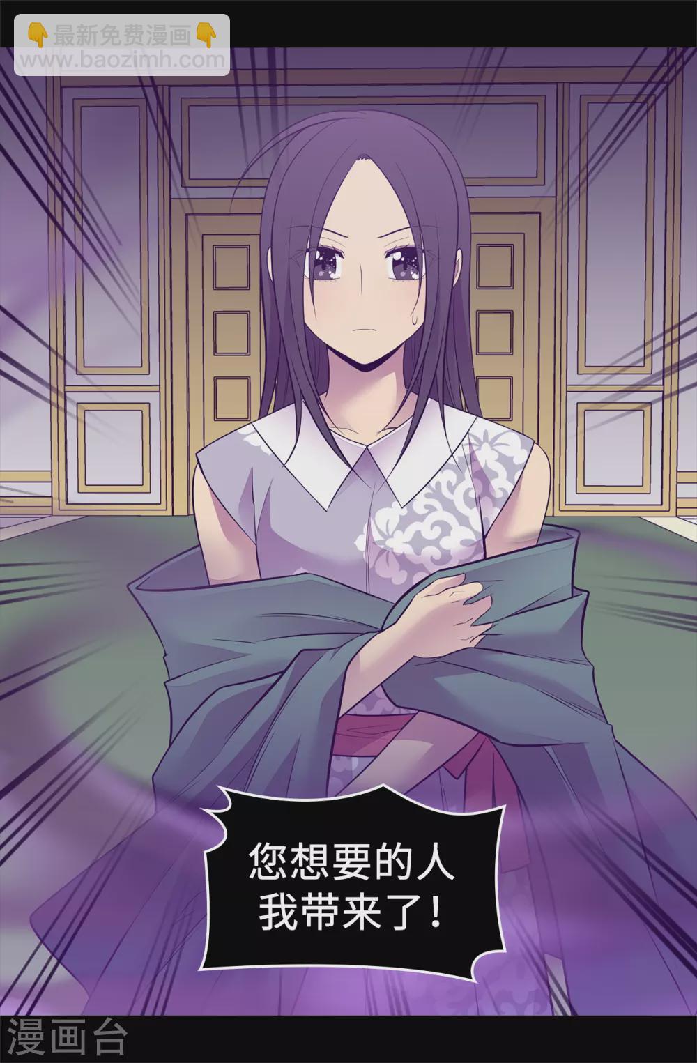 第572话 为帝国奉献一切的皇女23
