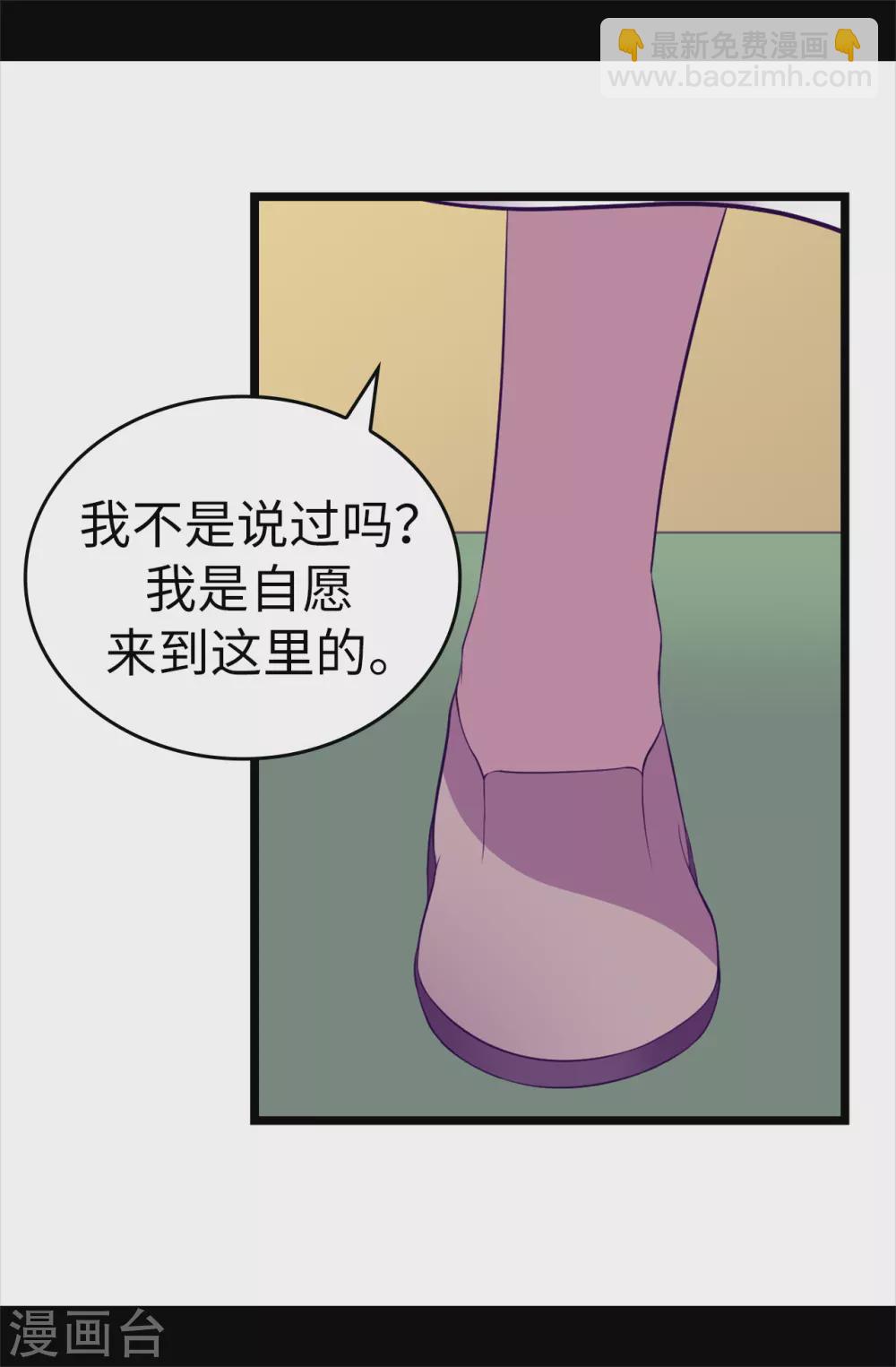 第576话 我也不是吃素的12