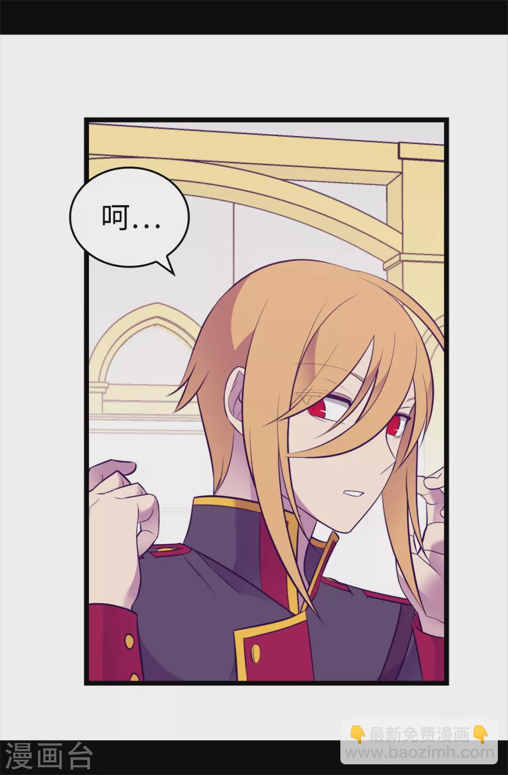 第576话 我也不是吃素的15