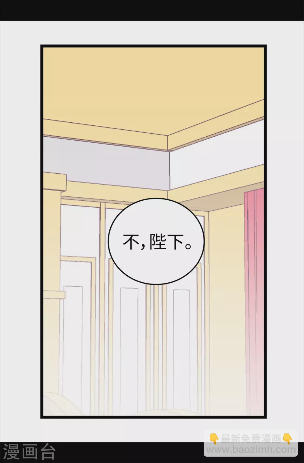 第576话 我也不是吃素的30