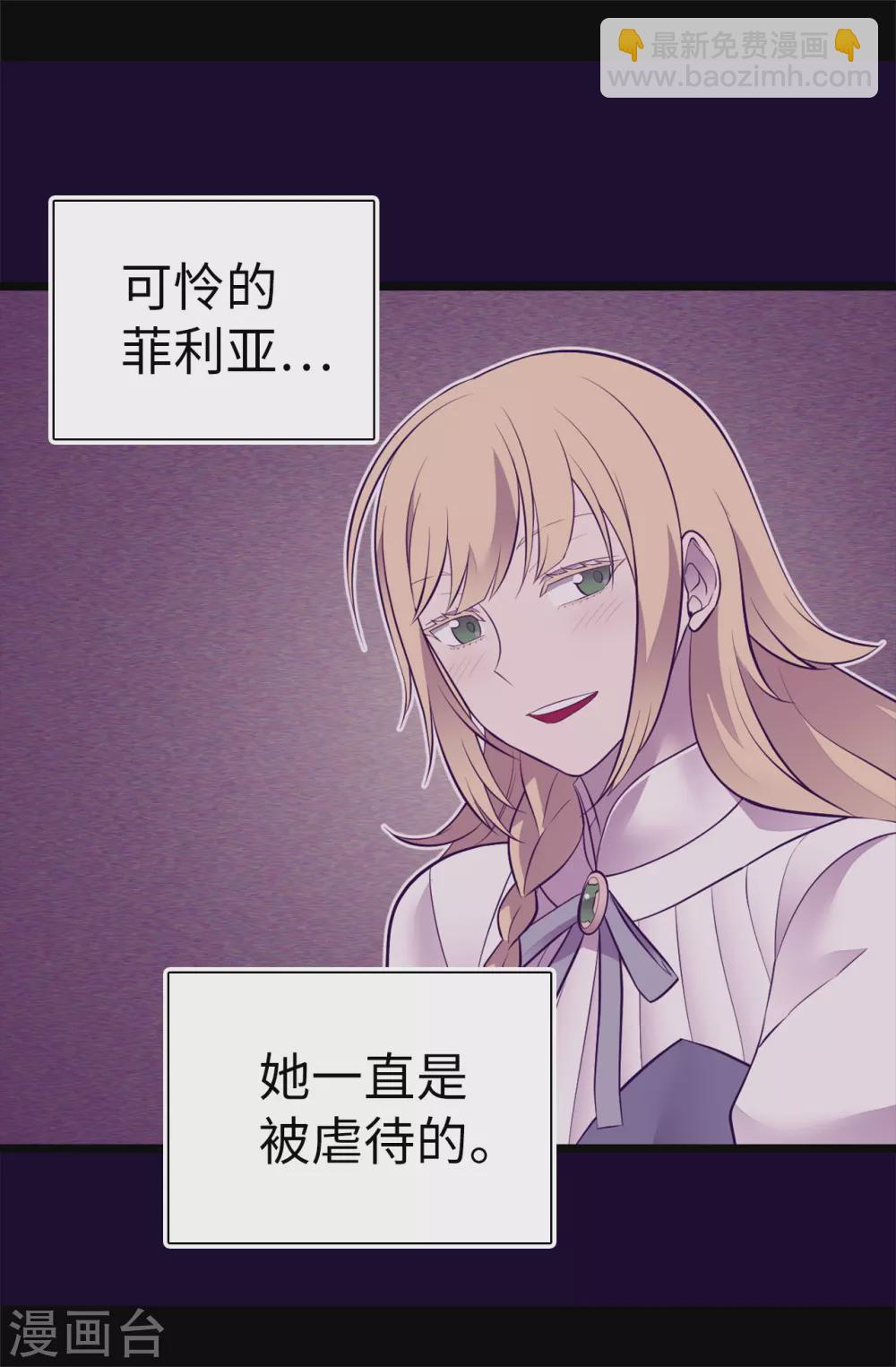 第576话 我也不是吃素的4