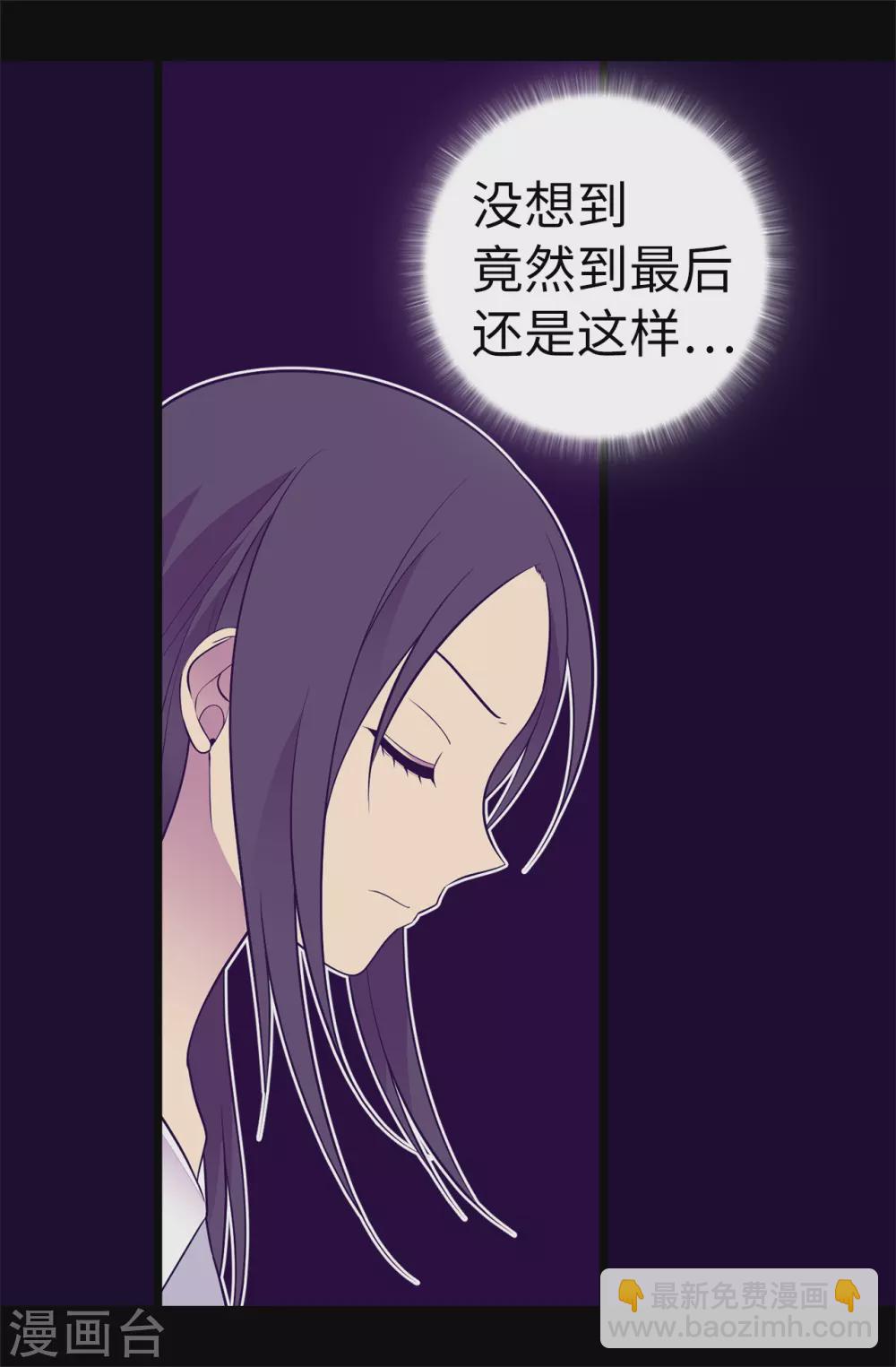 第576话 我也不是吃素的5