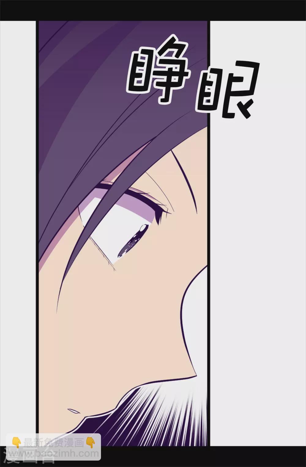 第576话 我也不是吃素的7