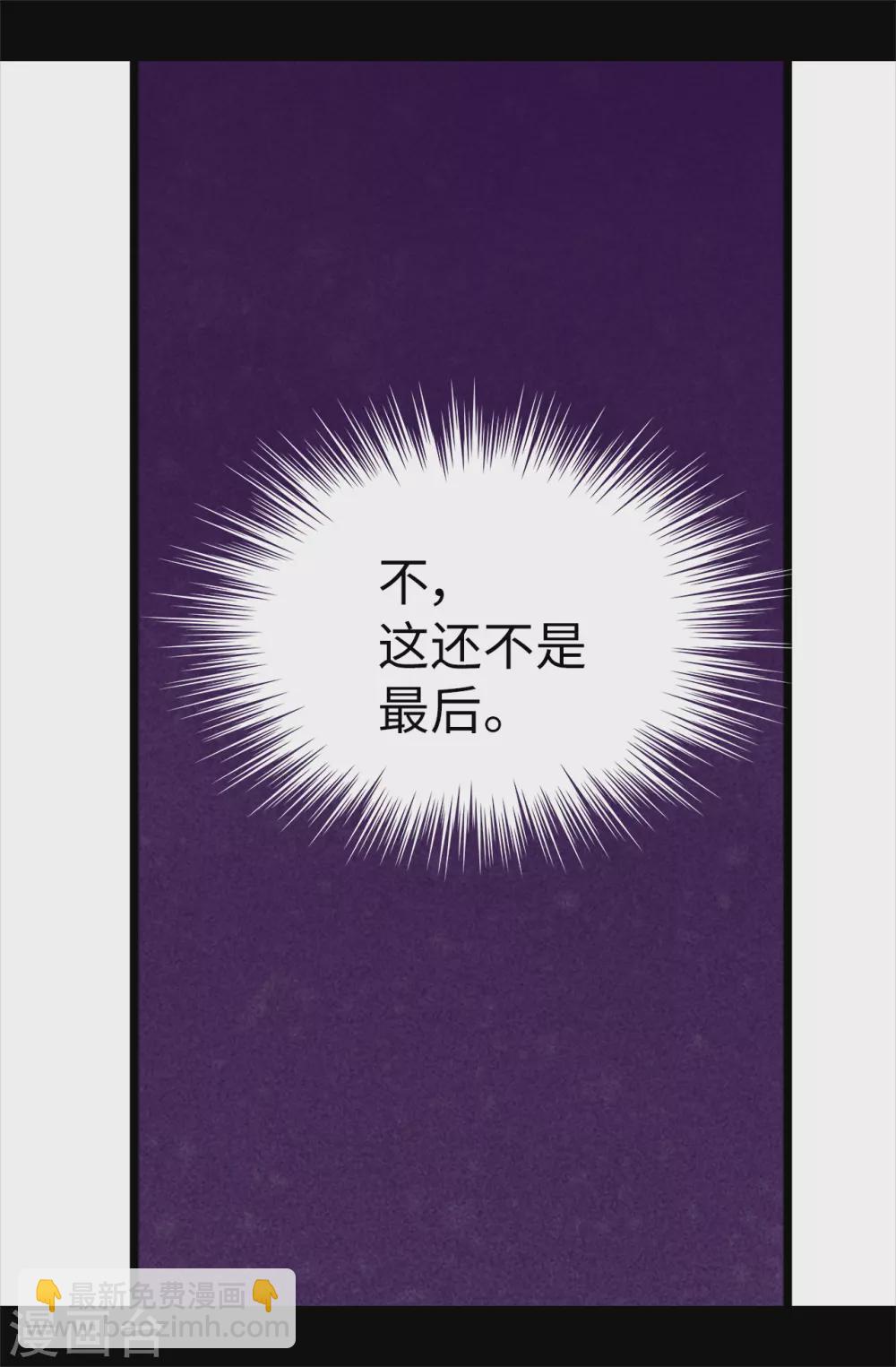 第576话 我也不是吃素的8