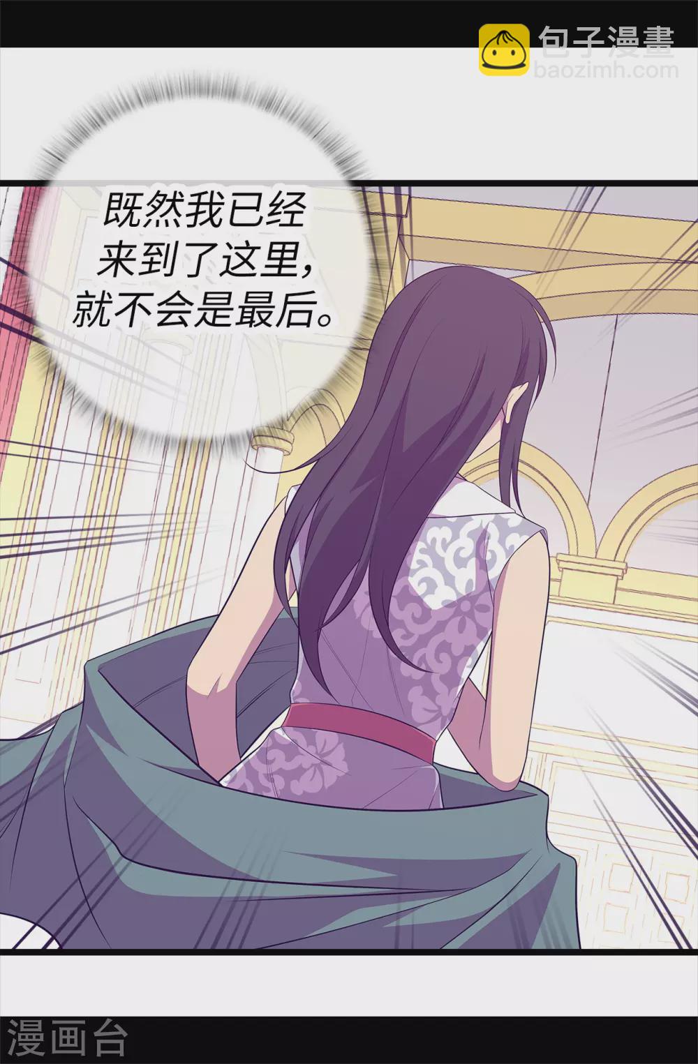 第576话 我也不是吃素的9