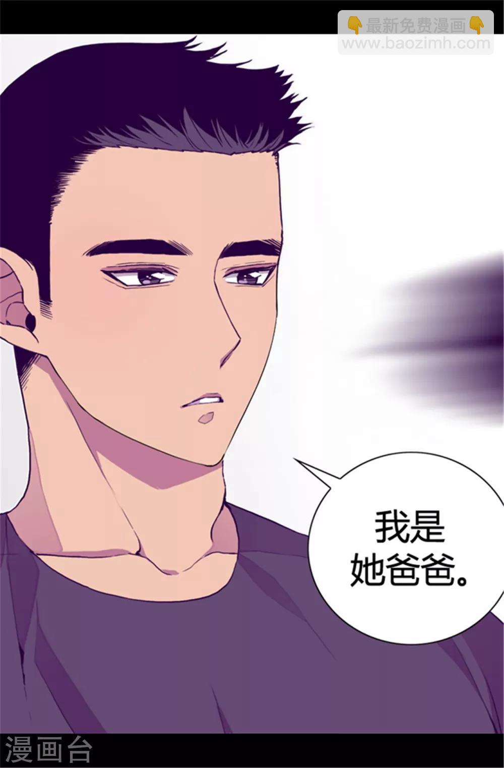 第59话 欺负公主的代价3