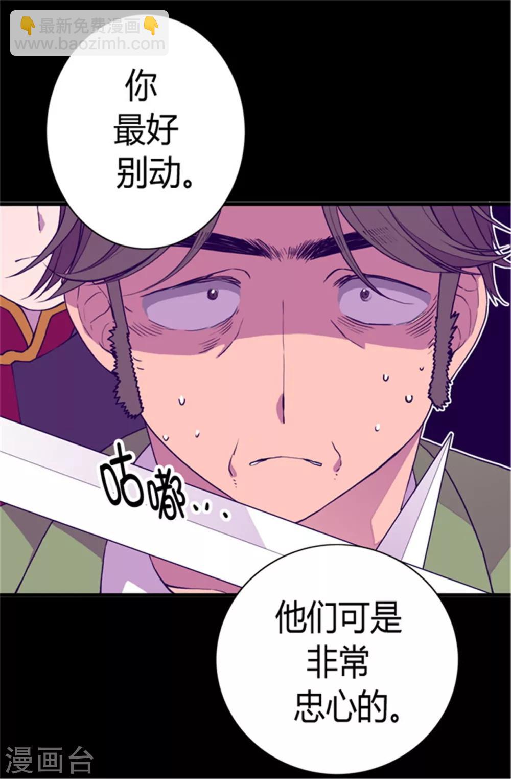 第59话 欺负公主的代价9