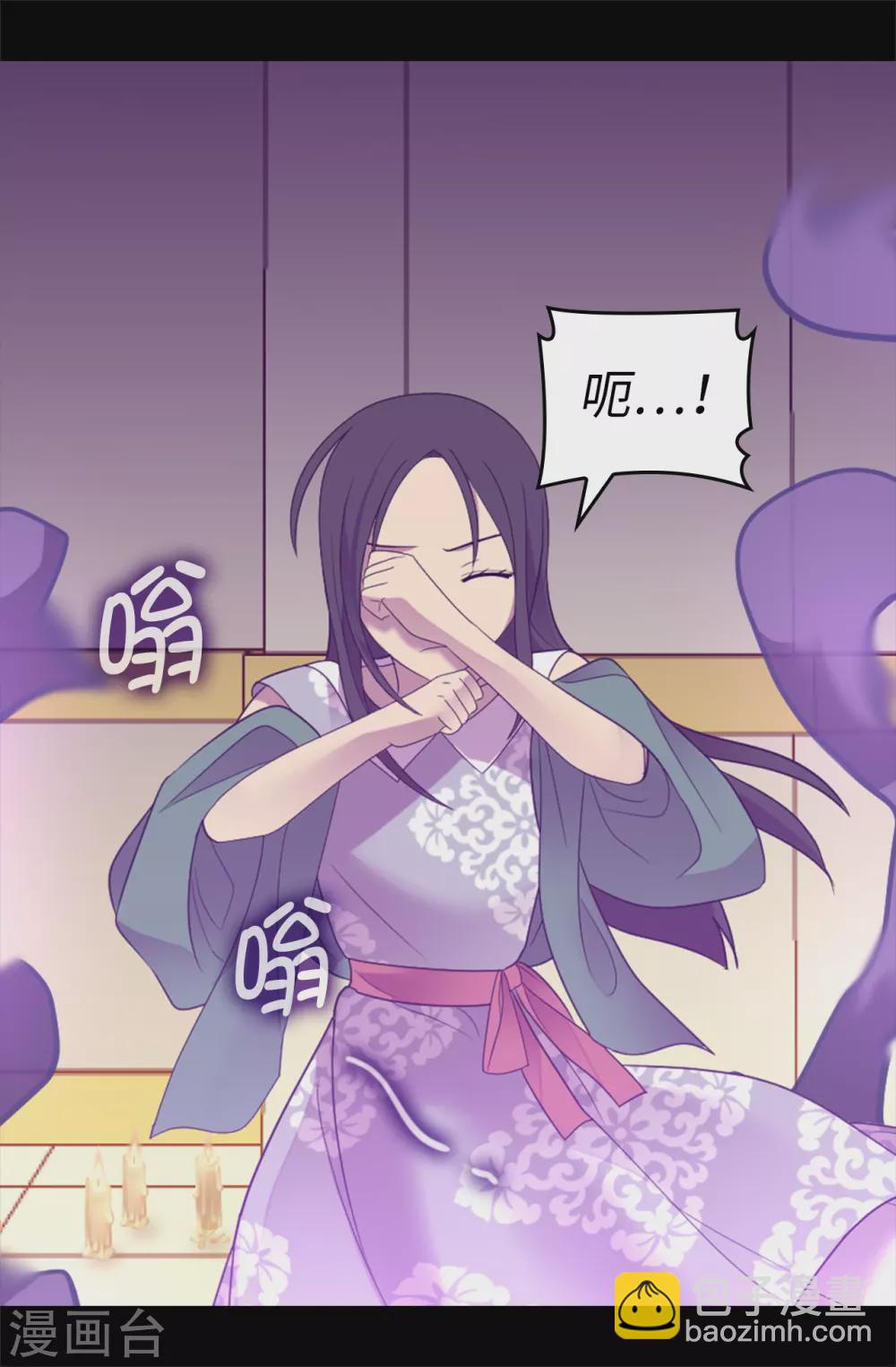 第579话 绣薇，把你的力量给我！10