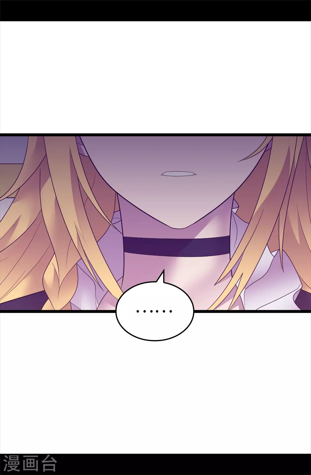 第579话 绣薇，把你的力量给我！16