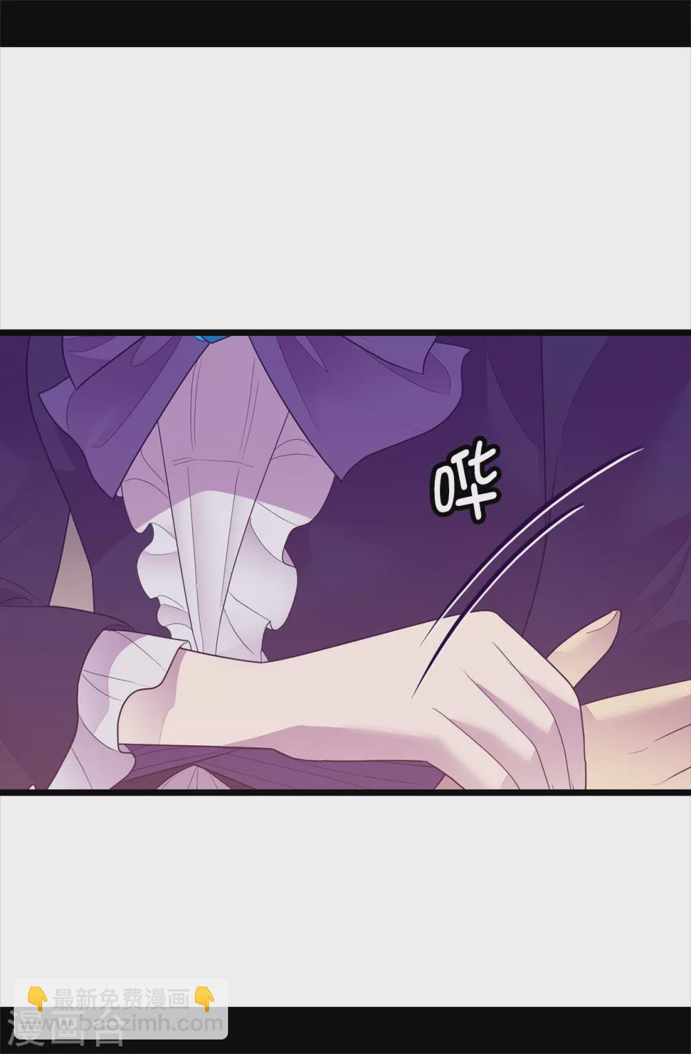 第579话 绣薇，把你的力量给我！21