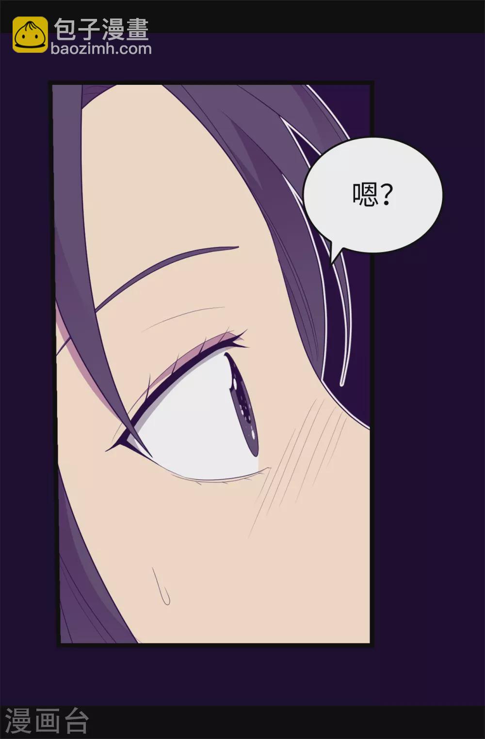 第579话 绣薇，把你的力量给我！25