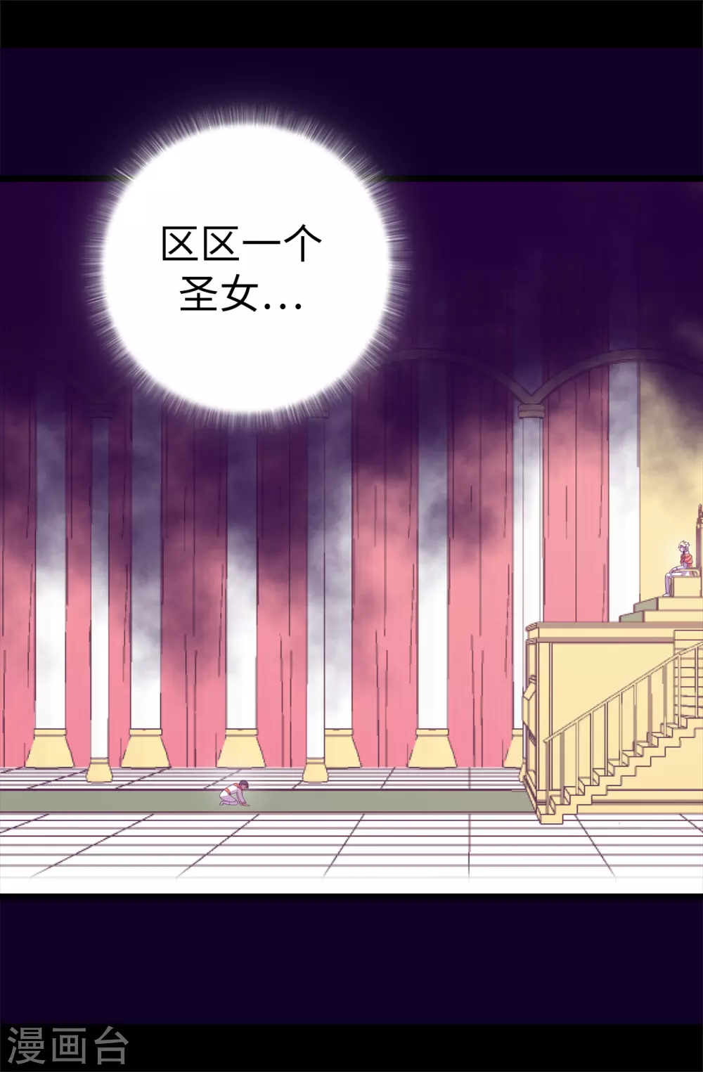 第579话 绣薇，把你的力量给我！5