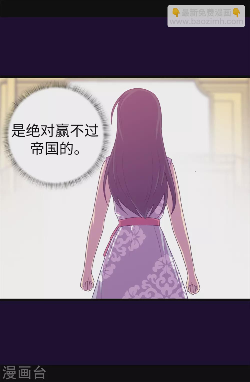 第579话 绣薇，把你的力量给我！6