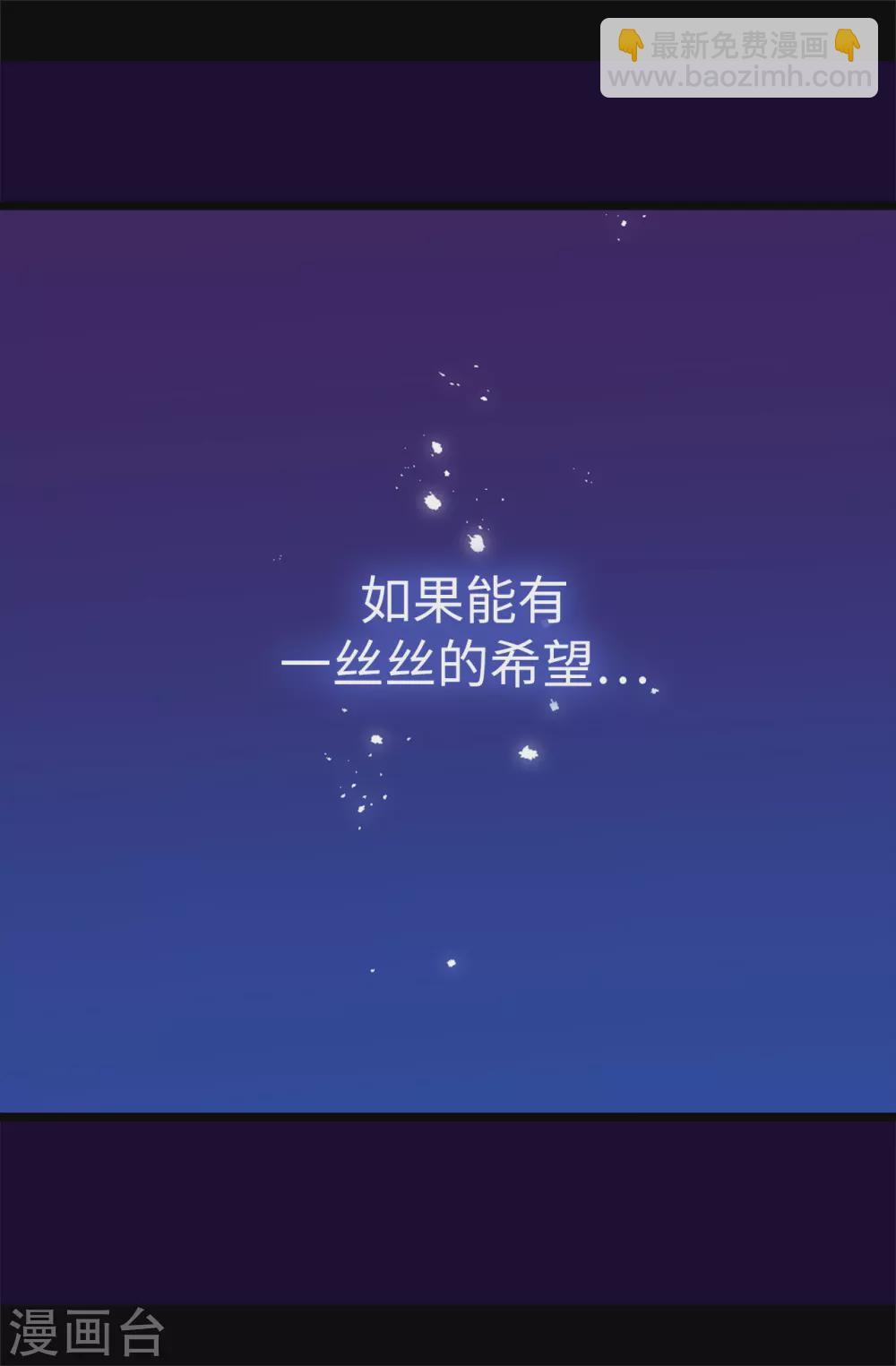 第579话 绣薇，把你的力量给我！8