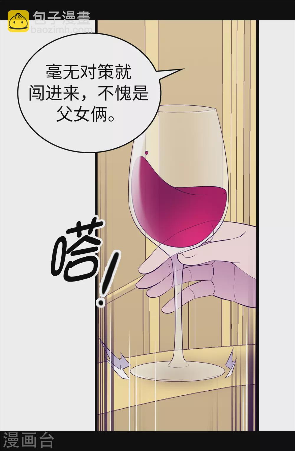 第583话 重要的任务1