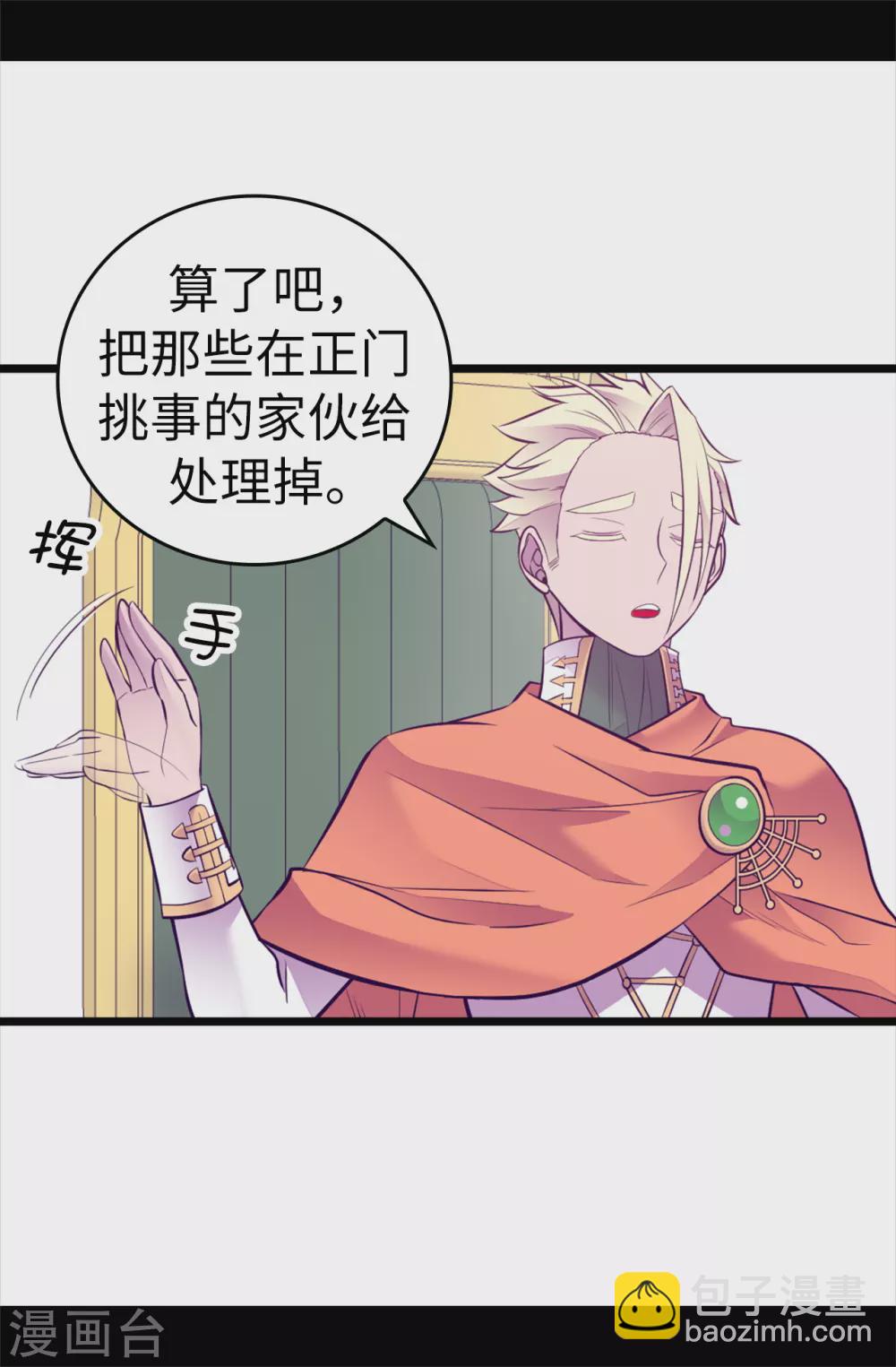 第583话 重要的任务11