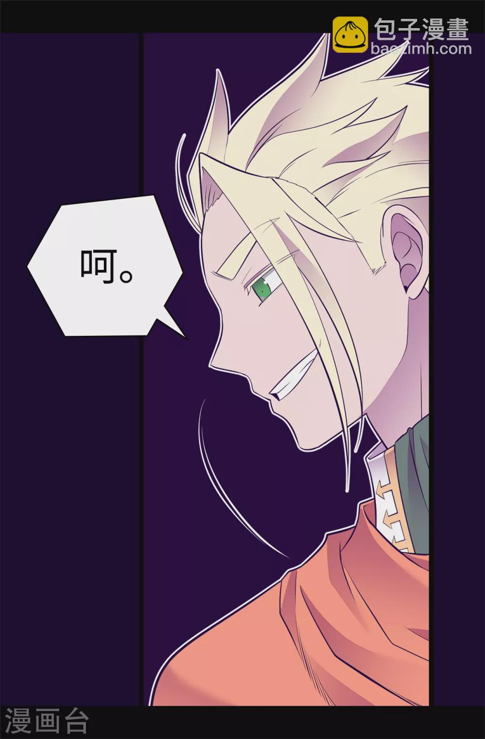 第583话 重要的任务19