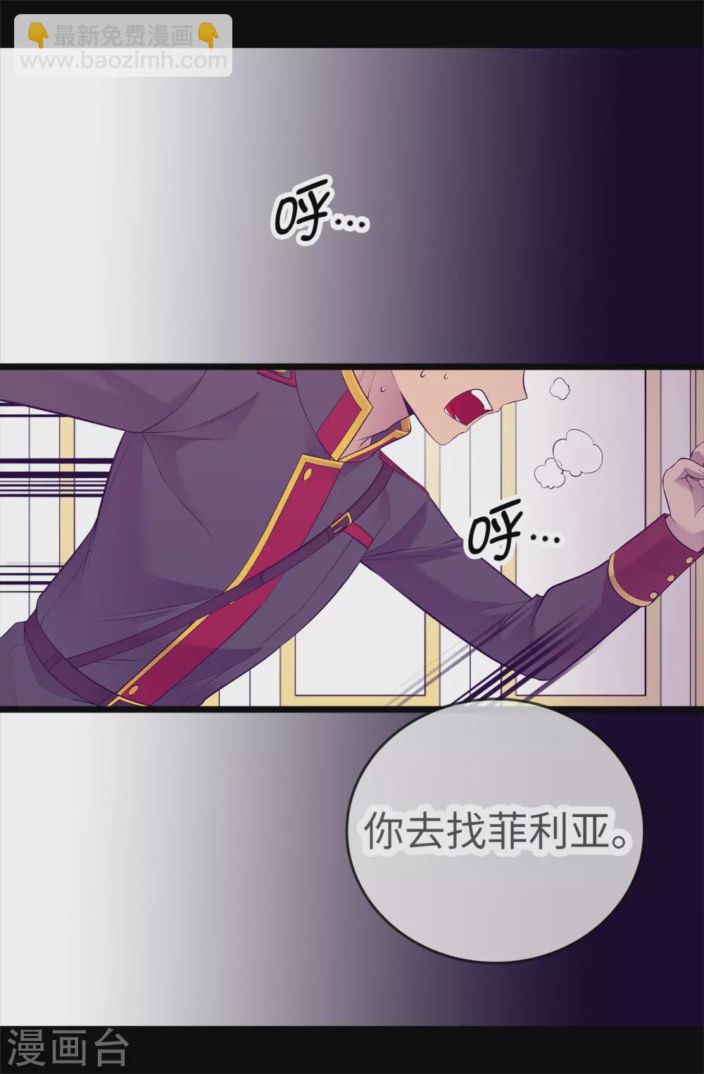 第583话 重要的任务22