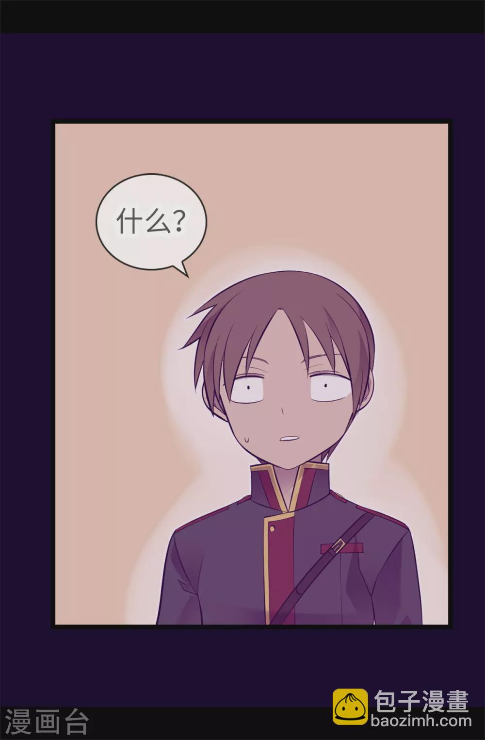 第583话 重要的任务23