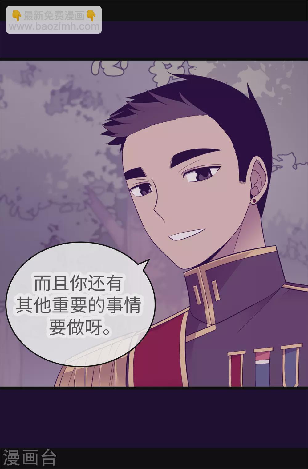 第583话 重要的任务25