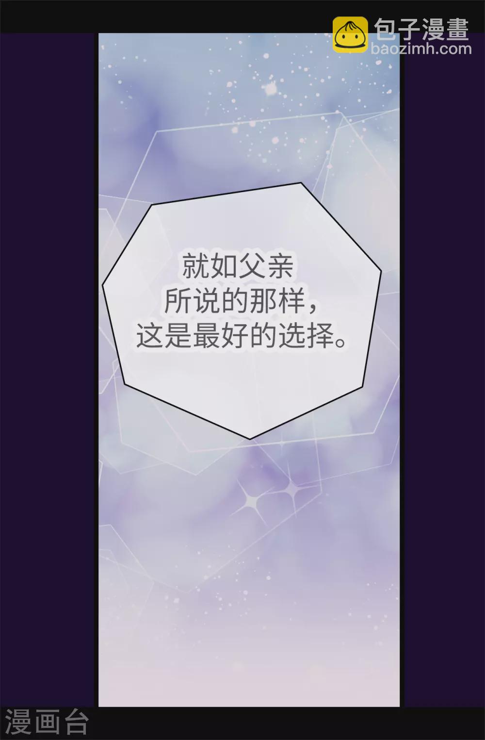 第583话 重要的任务27