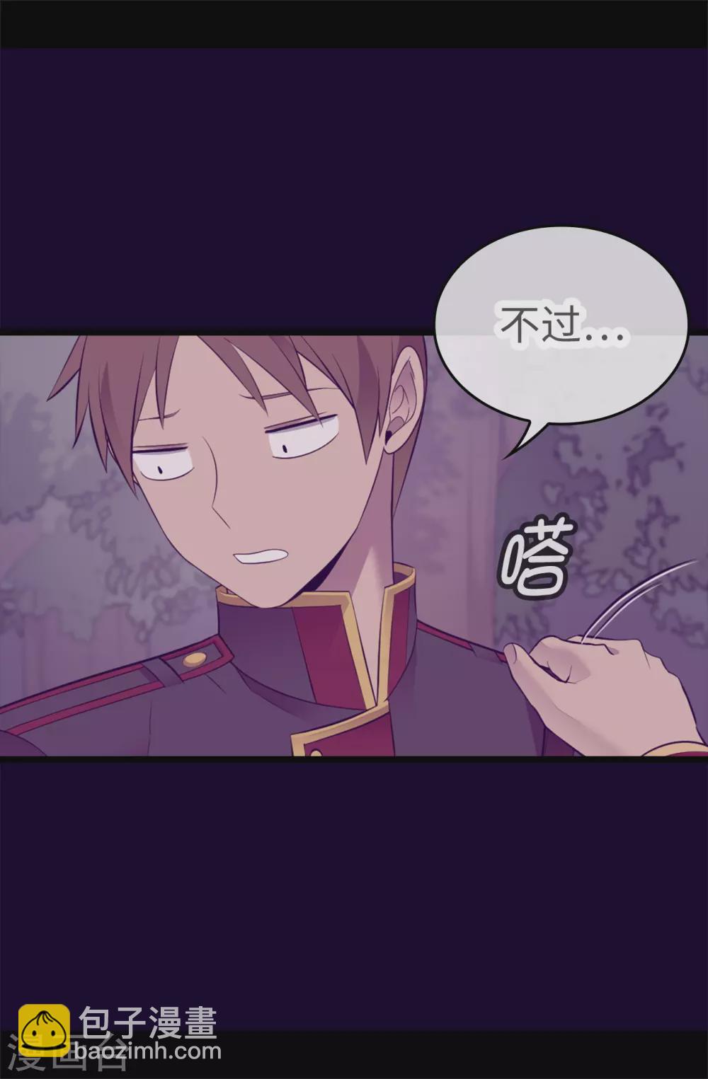 第583话 重要的任务28