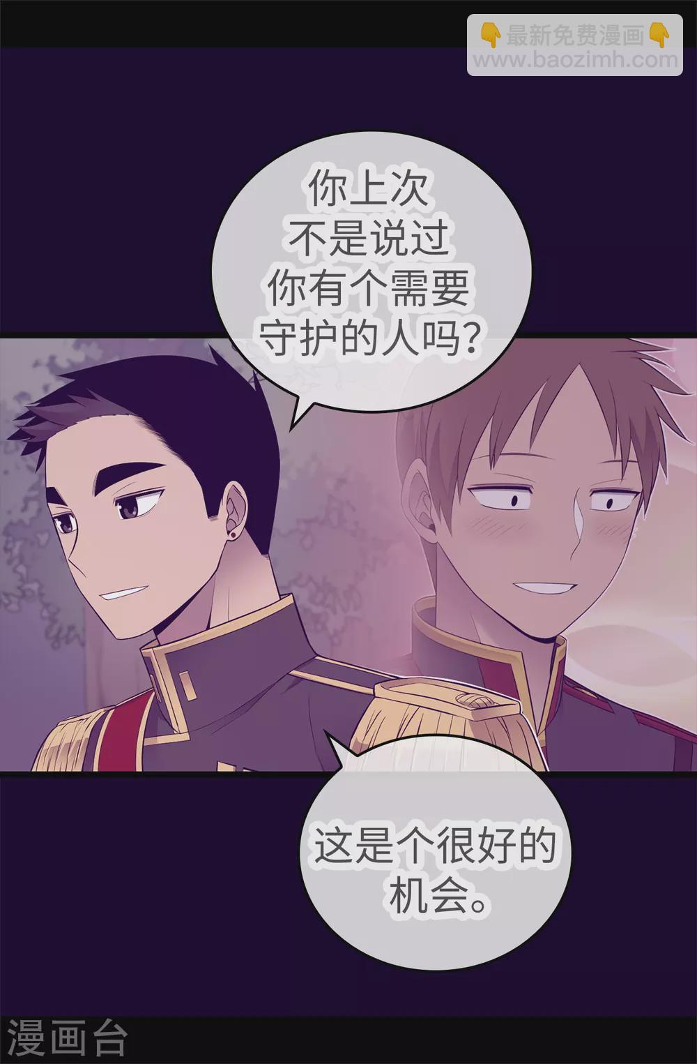 第583话 重要的任务29