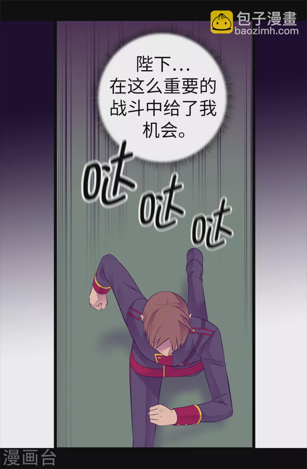 第583话 重要的任务32