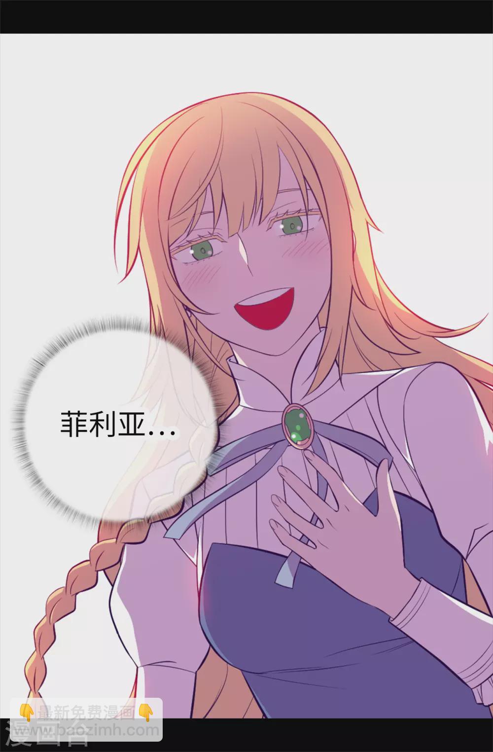 第583话 重要的任务33