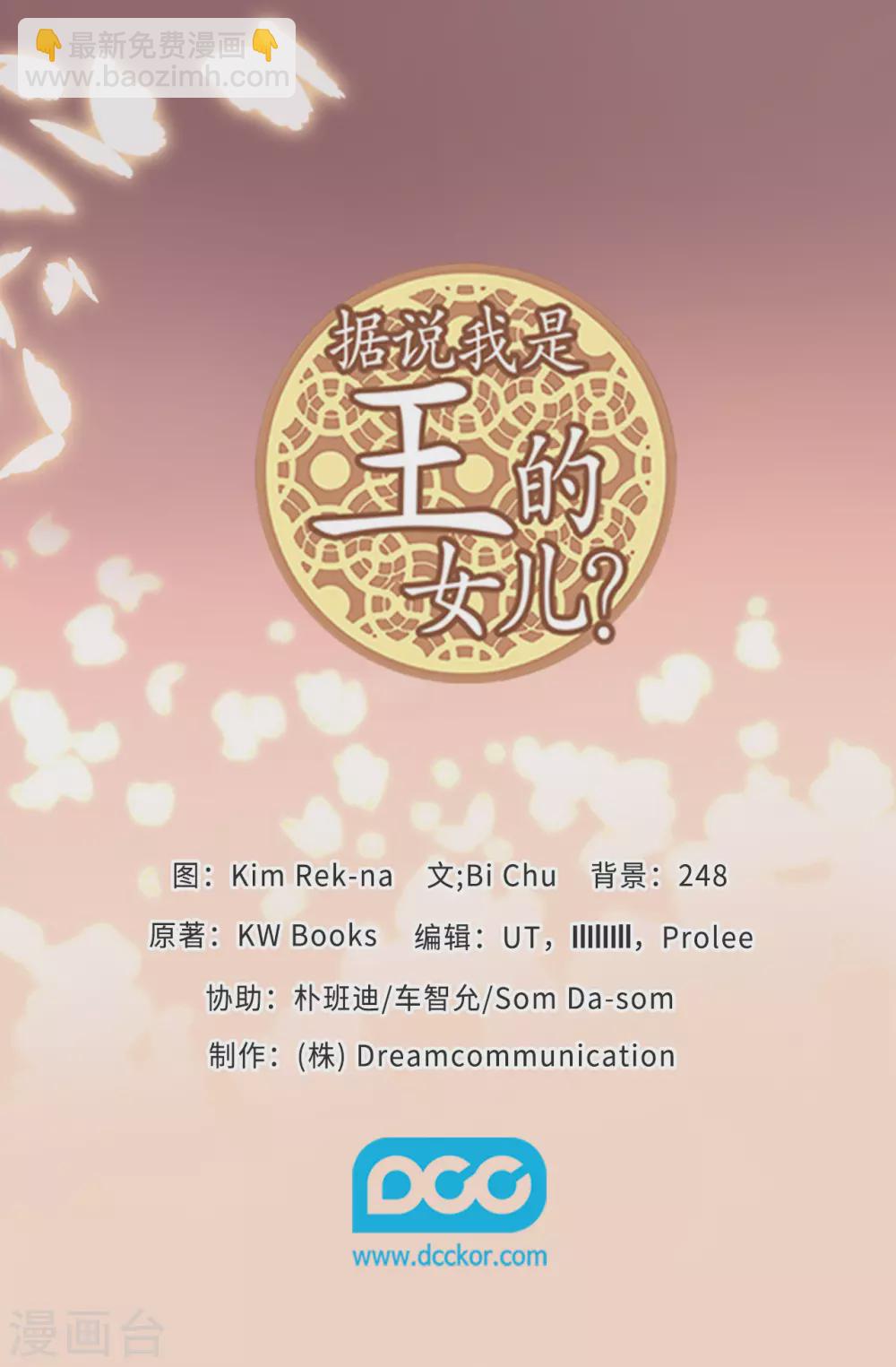 第583话 重要的任务35