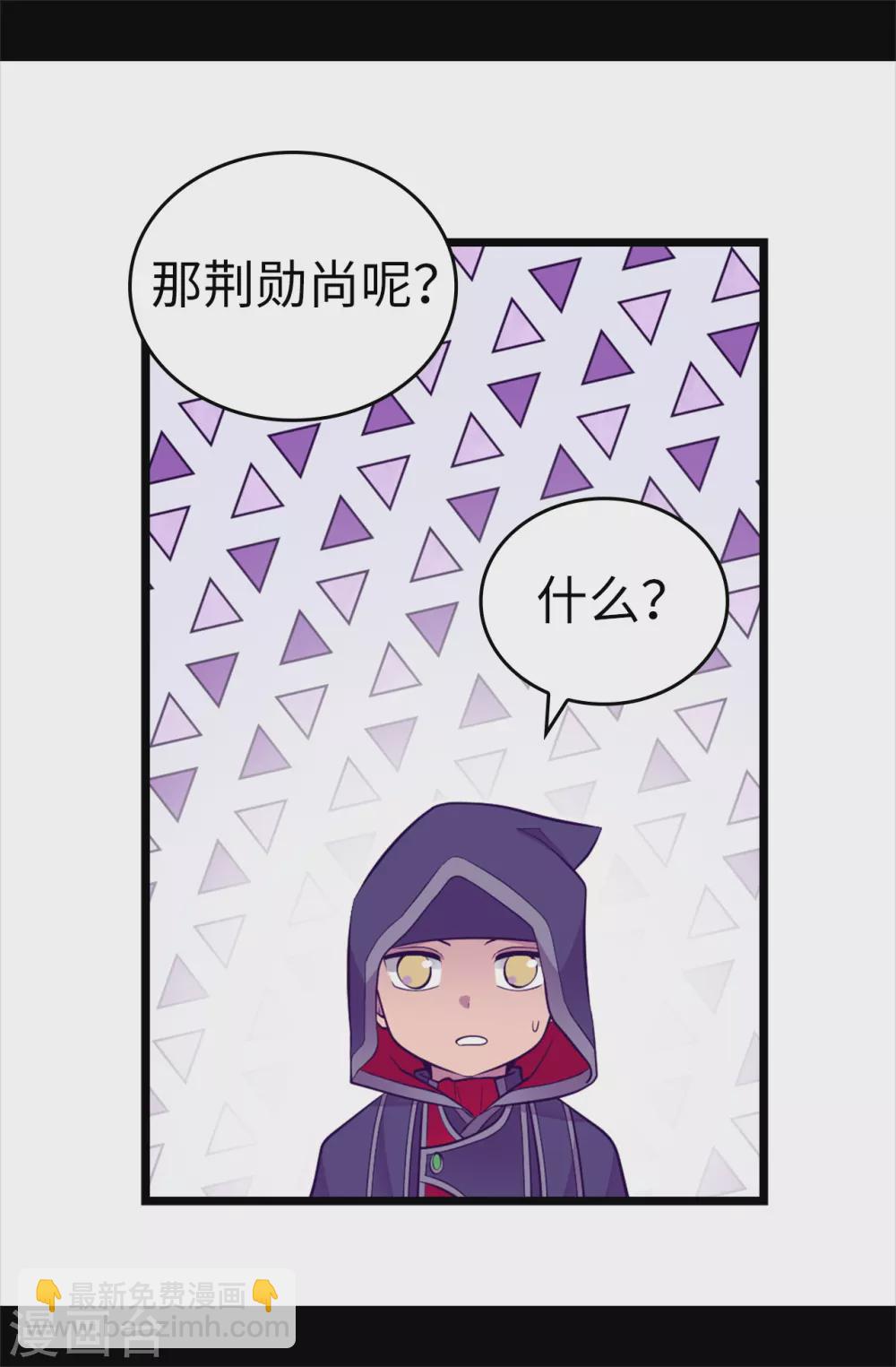 第583话 重要的任务6