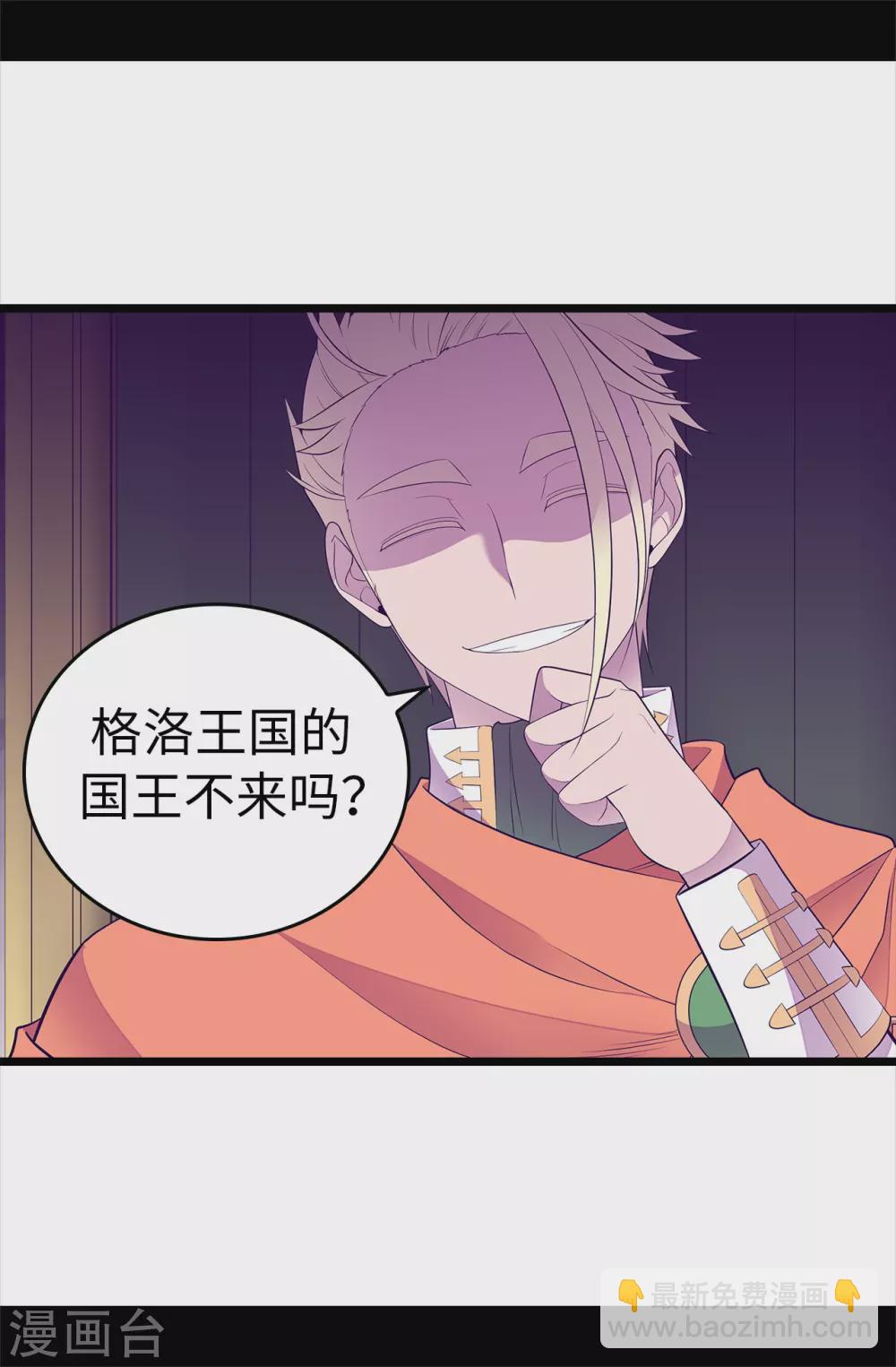 第583话 重要的任务7