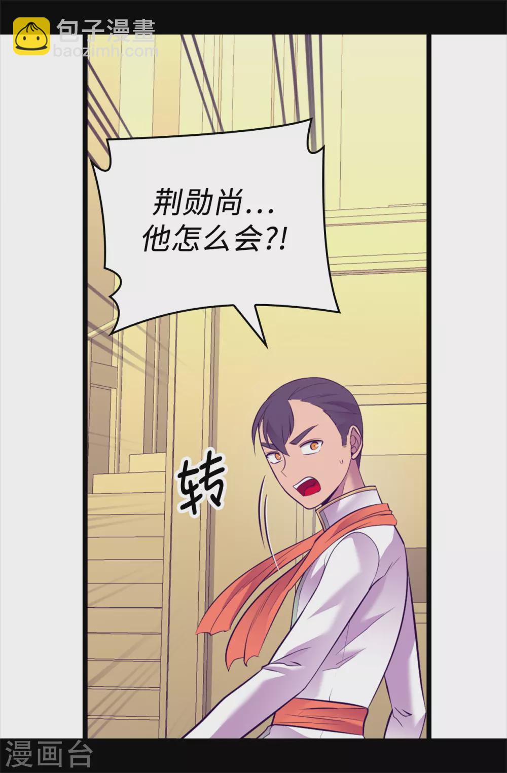 第584话 是时候付出代价了1