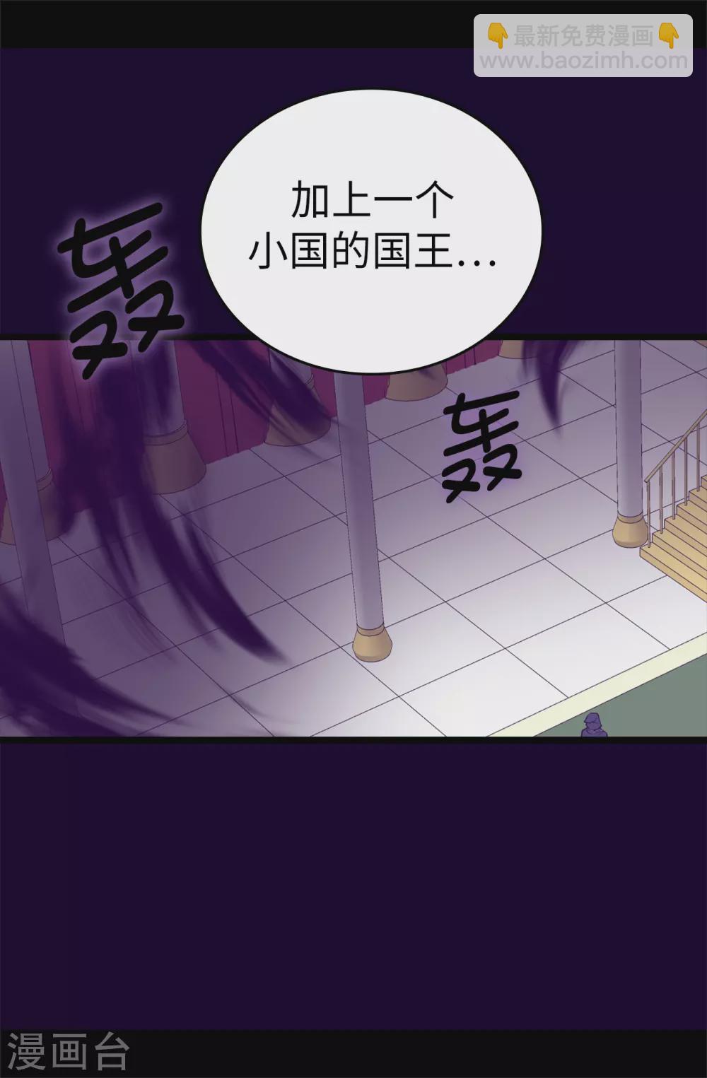 第584话 是时候付出代价了13