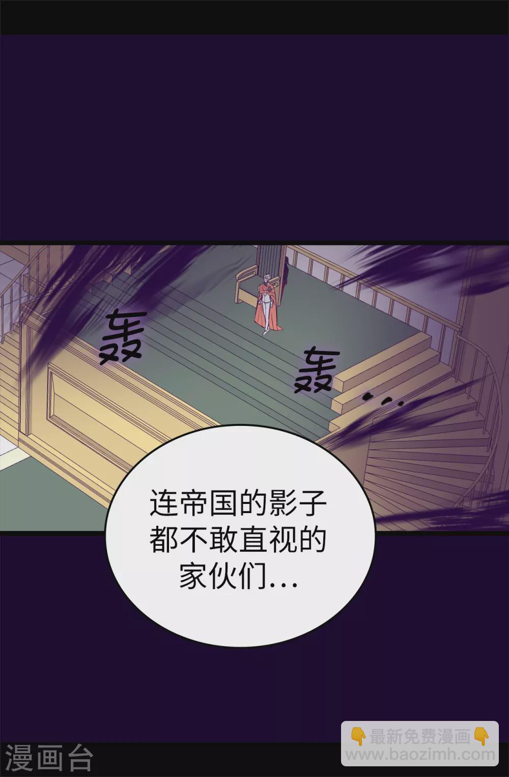 第584话 是时候付出代价了14