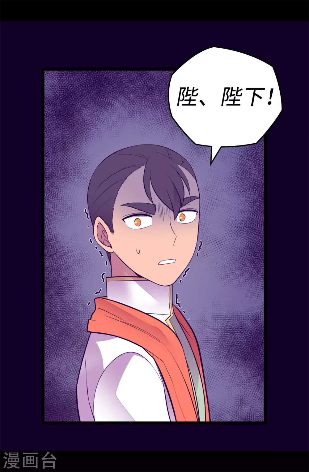 第584话 是时候付出代价了16