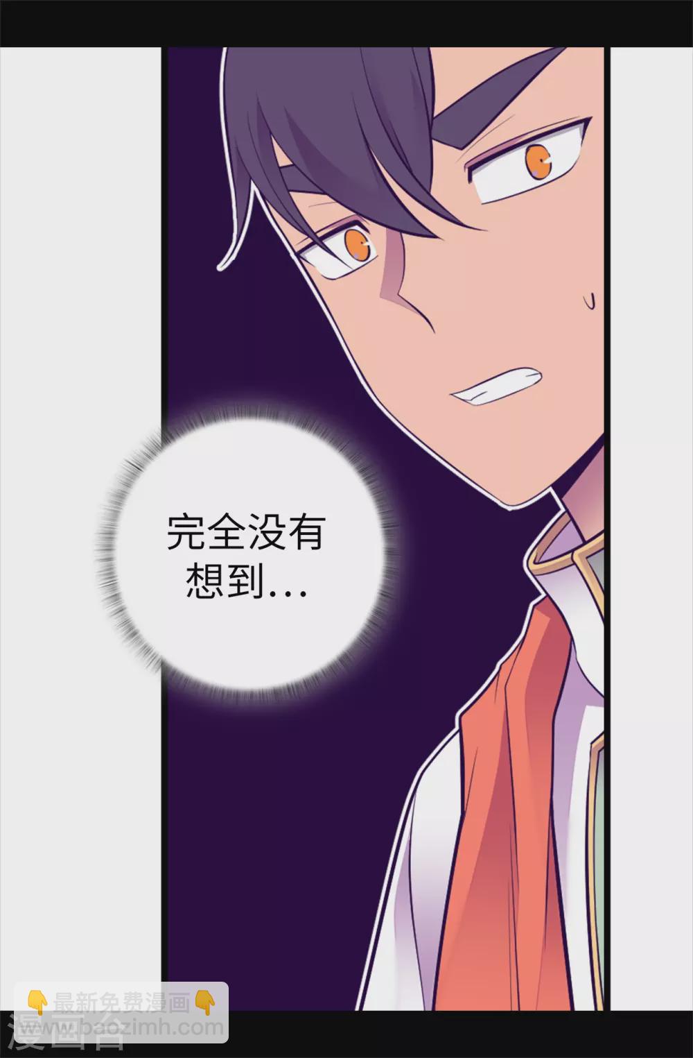 第584话 是时候付出代价了2