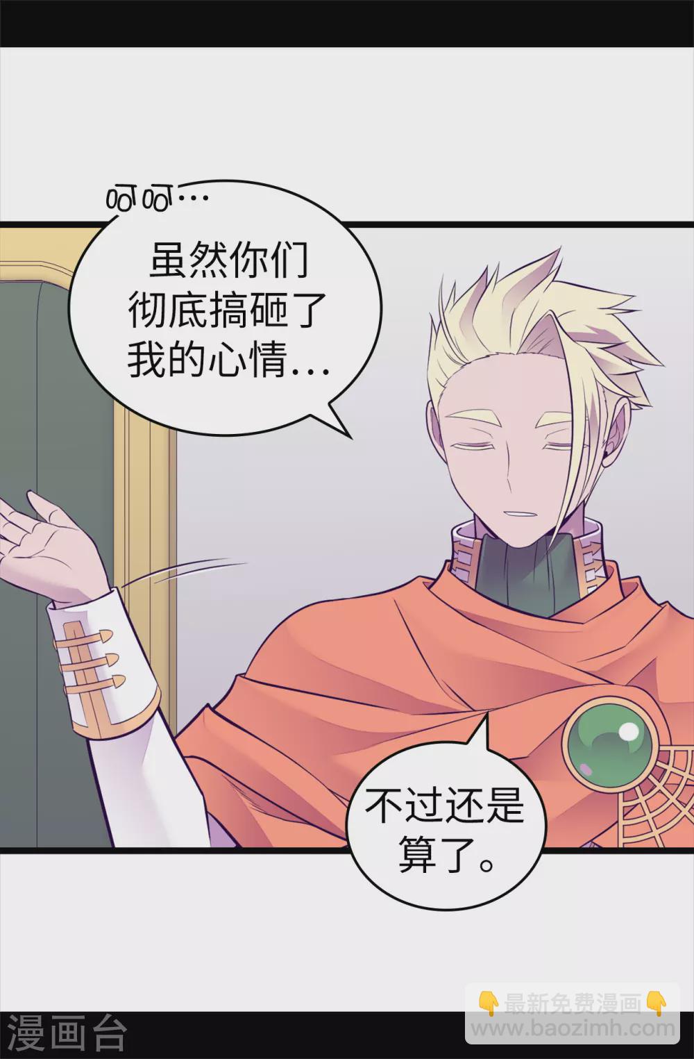 第584话 是时候付出代价了20