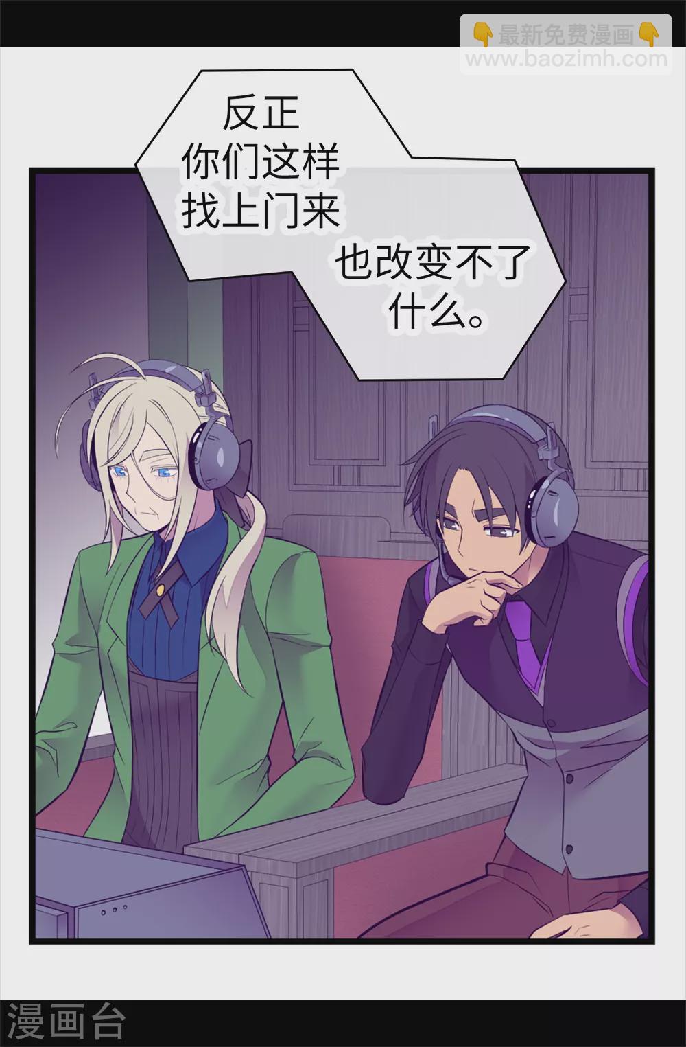 第584话 是时候付出代价了21