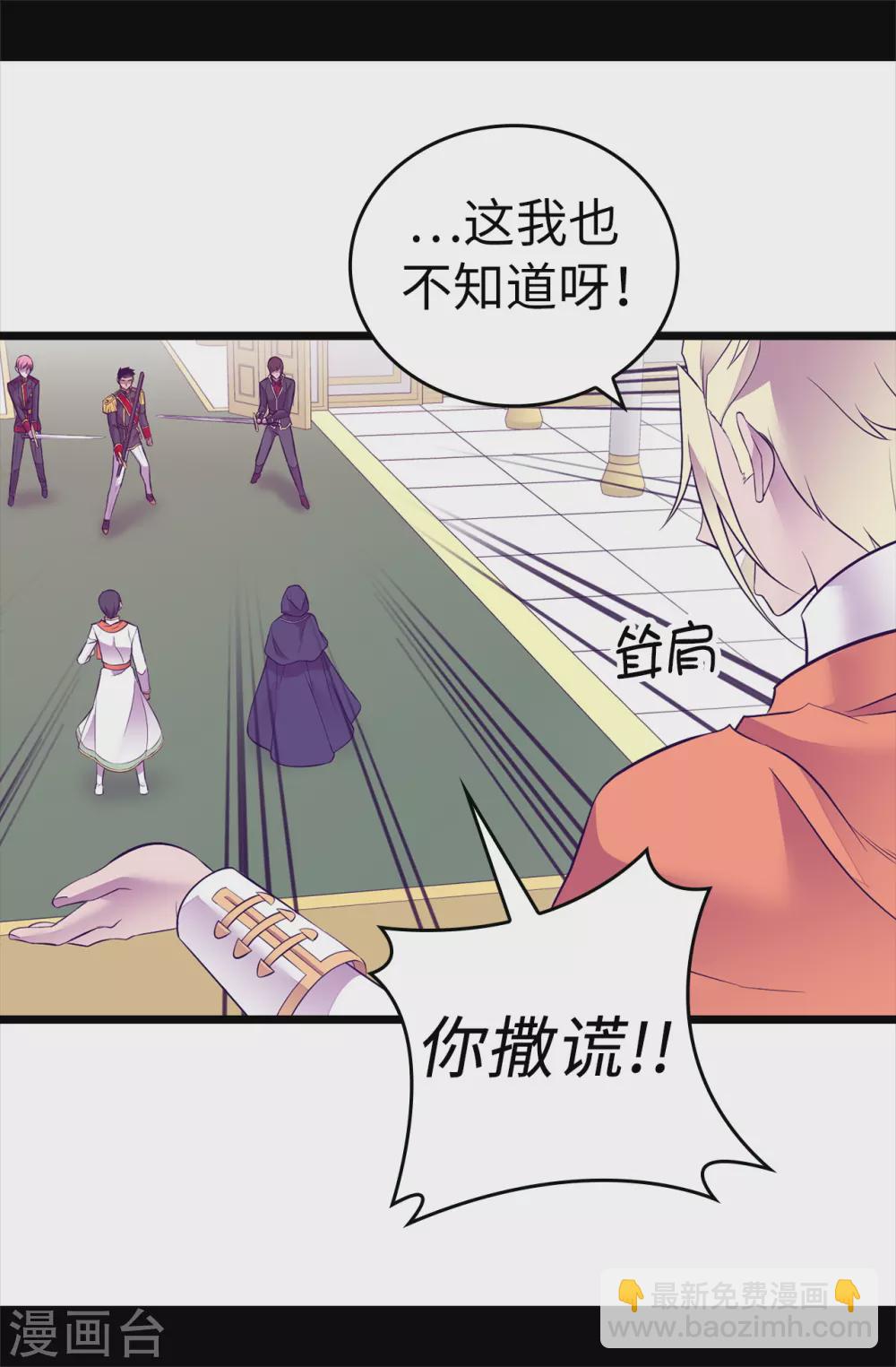 第584话 是时候付出代价了23