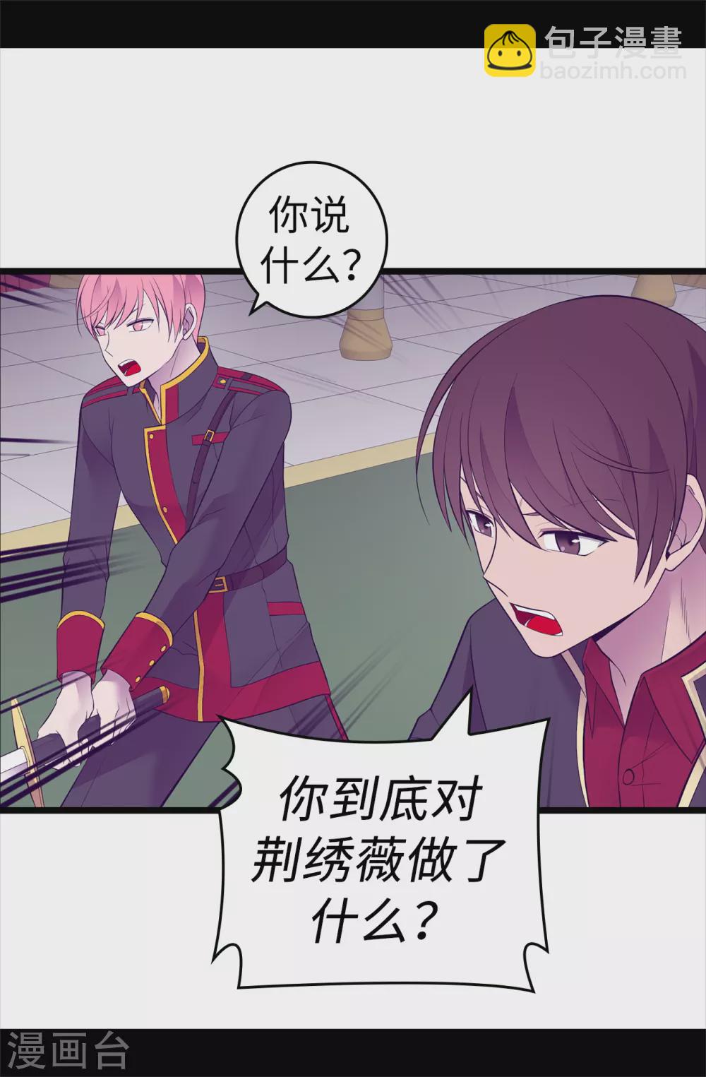第584话 是时候付出代价了28