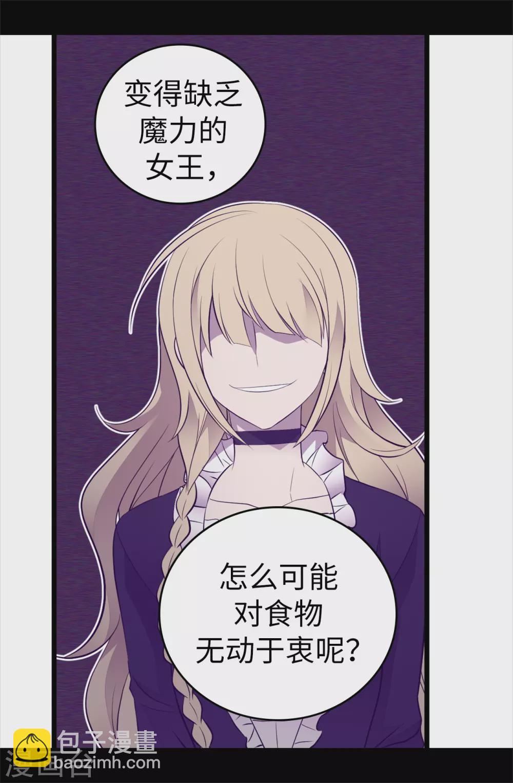 第584话 是时候付出代价了29