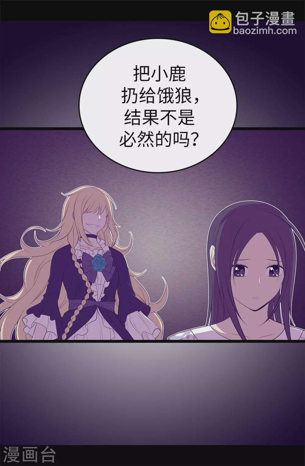 第584话 是时候付出代价了30