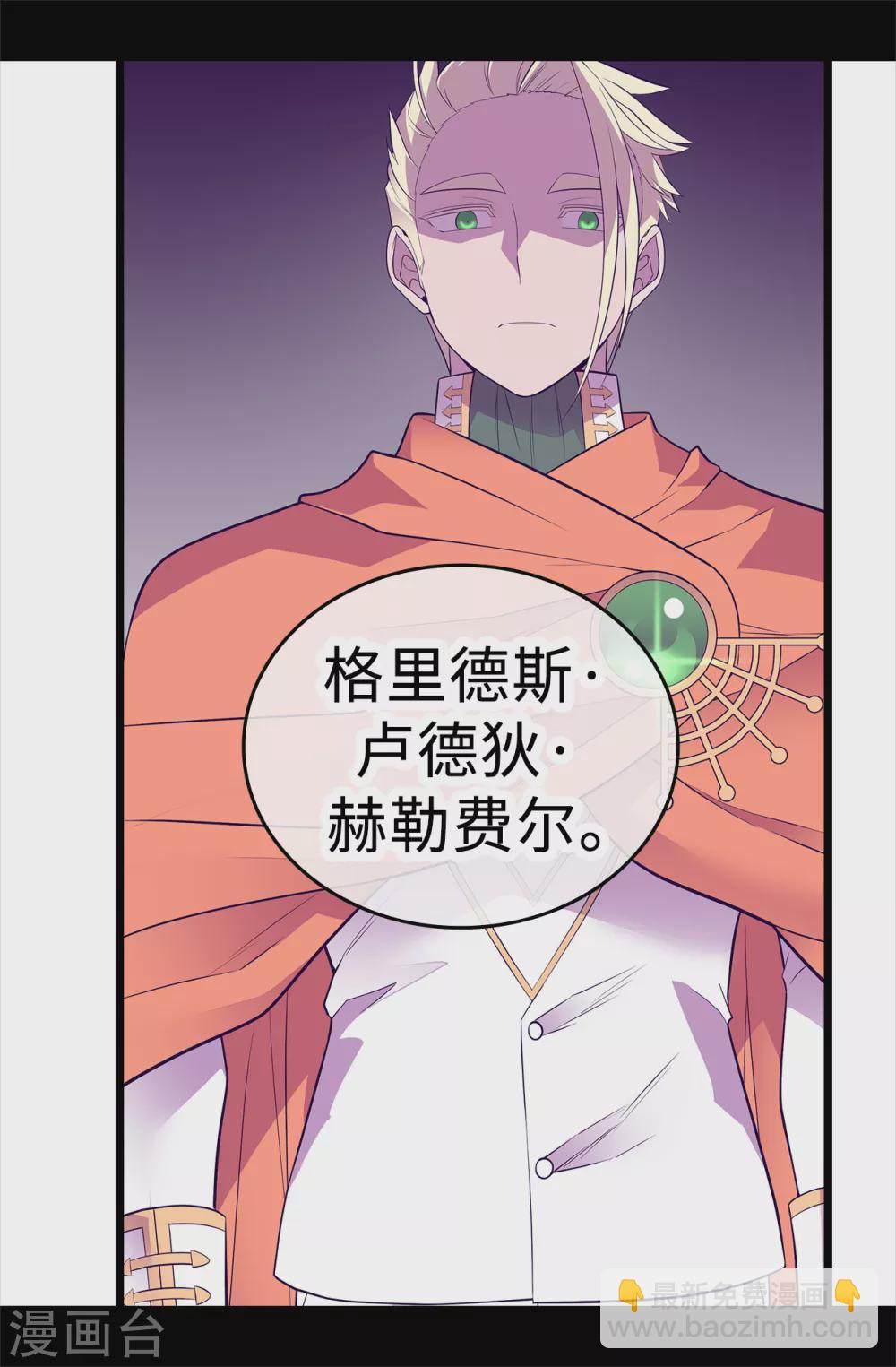 第584话 是时候付出代价了9